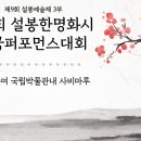 부여(사비)-11 이미지