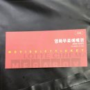 타이어뱅크정비 이미지