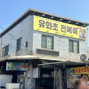 죽도시장2길 네이버블로그