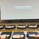 심폐소생술 및 응급처치 | [교직원직무연수]대전/ 충청도 청주 교직원직무연수 심폐소생술교육 응급처치 교육