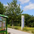 승안동녹색체험관 | 아이들과 체험하기 좋은 곳, 농촌체험마을에서 놀기