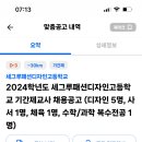 세그루패션디자인고등학교 Daum카페