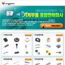 티엠코리아 이미지