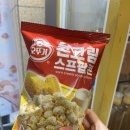 (주)팝콘투어