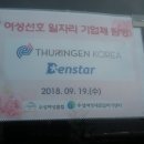 덴스타(주) 이미지