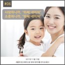 하이리빙사랑 이미지