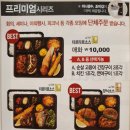 한솥도시락 구리교문점 네이버블로그