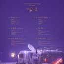 [ 세븐틴 홍일점 빙의글 ] 세븐틴 막내라고 합니다 09 ; 세븐틴이 전하는 청춘 예찬, &#39;Left&amp;Right&#39;이...