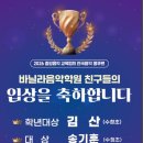 바닐라음악학원