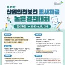 경진산업안전 이미지