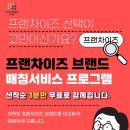 푸드비즈