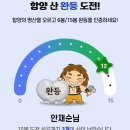 봉산목욕탕 이미지