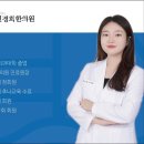 경희명인한의원 이미지