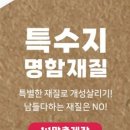 은색농장 이미지