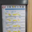 파주미래아동병원