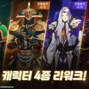 리워크 게임동아