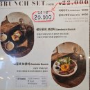 루프탑 | 남산뷰 카페 겸 와인바 꼮. 남산 루프탑 후기