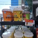 CU 검사빌리지점 | [일상] 23.11.13~19 몇년만의 찜질방과 산소챔버