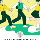 경기북과학고등학교 이미지