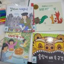 걸리버세계여행주