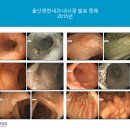 소화기병연구회