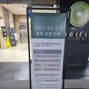 코리아스크린골프 | [골프]&#39;코리아 골프클럽&#39; 인도어 스크린 후기