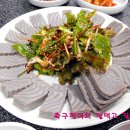 진짜메밀묵집