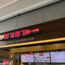 홍천 pc | [휴게소 힐링명소] 홍천휴게소 (서울/양양방향) 카페/간식/식사/무인안내소/하이패스/충전/수유실까지