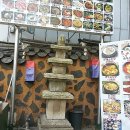 옛날두부촌 이미지