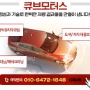 아자모터스 이미지