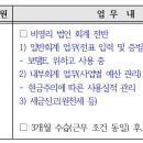 성미산청소년교육활동연구회 | [채용공고] 성미산청소년교육활동연구회 사무국 직원(12/9, 18:00 마감)