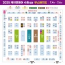 세화로134번길 이미지