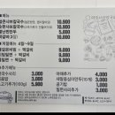 명주샤브칼국수 이미지