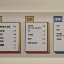 엄지척 닭도리 광안리점 이미지