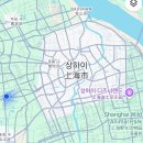1주일 80만원 상하이 여행 이미지