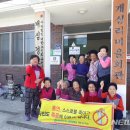 평촌리 경로당 이미지