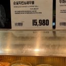 삼성로(이마트트레이더스) 이미지