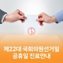 체담한방병원
