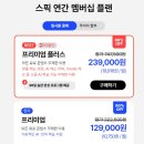 언니스픽 이미지