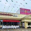 연서 손만두마루 | [일산 덕이동 맛집] 능이마루 개성손만두 — 오리능이백숙으로 따뜻한 가족식사