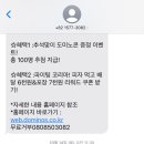 피자스쿨(연수점)
