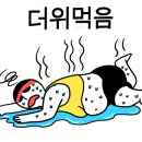 큰대문집 이미지