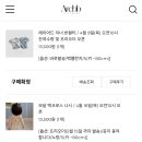 [아리코베베] 8개월 아기 여름옷 내돈내산 구매후기｜모달 백크로스 나시, 레이어드 이너 반팔티