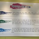 마이더스안마원 이미지