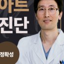 부평아트치과의원 이미지