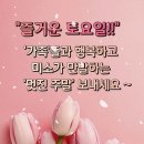 사모하는마음(배롱)님신청 7-8회 하이라이트 [독수리 5형제를 부탁해!] | KBS 방송 이미지