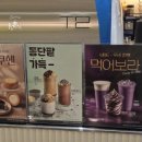 빽다방고양삼송