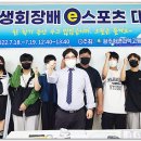 광주자연과학고등학교 이미지