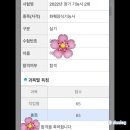 태광화원 | 2022년 정기 기능사 2회 화훼장식기능사 합격 후기 🌸