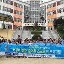 내서초등학교 이미지